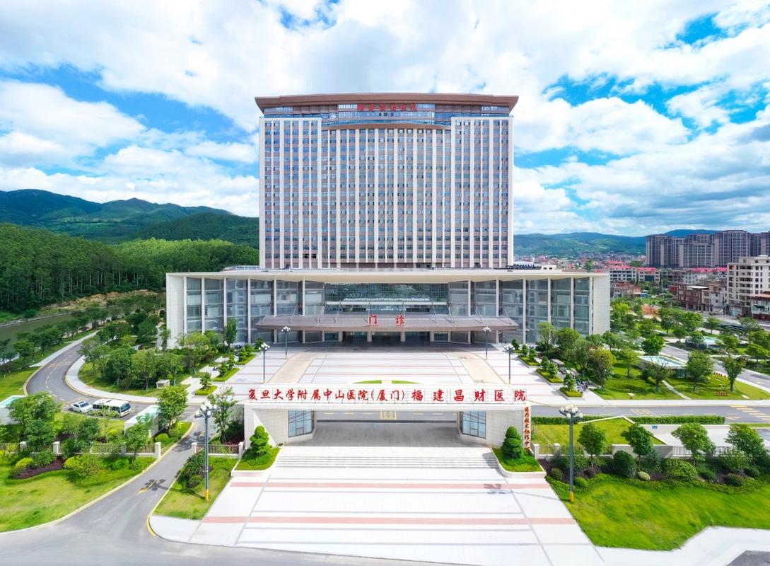 福建昌财医院外景